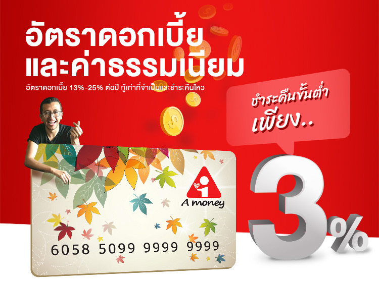 banner-product-interest